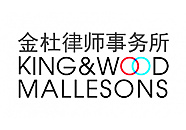 King & Wood Mallesons Espaa